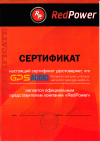 Сертификат официального дилера штатных магнитол