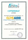 Сертификат официального дилера штатных магнитол