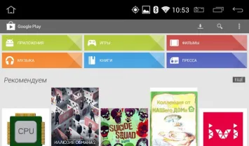 Штатная магнитола на Android