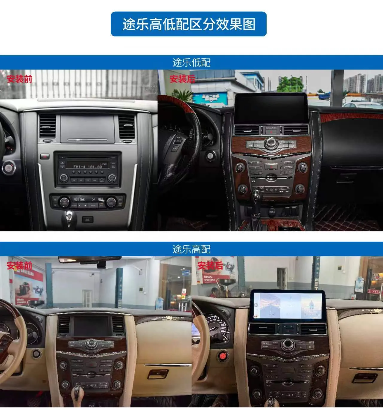 Штатная магнитола для Infiniti QX80 2013-2023, QX56 2010-2013, Nissan Patrol Y62 2010+ high на Android 12 - Carmedia HP-N1230