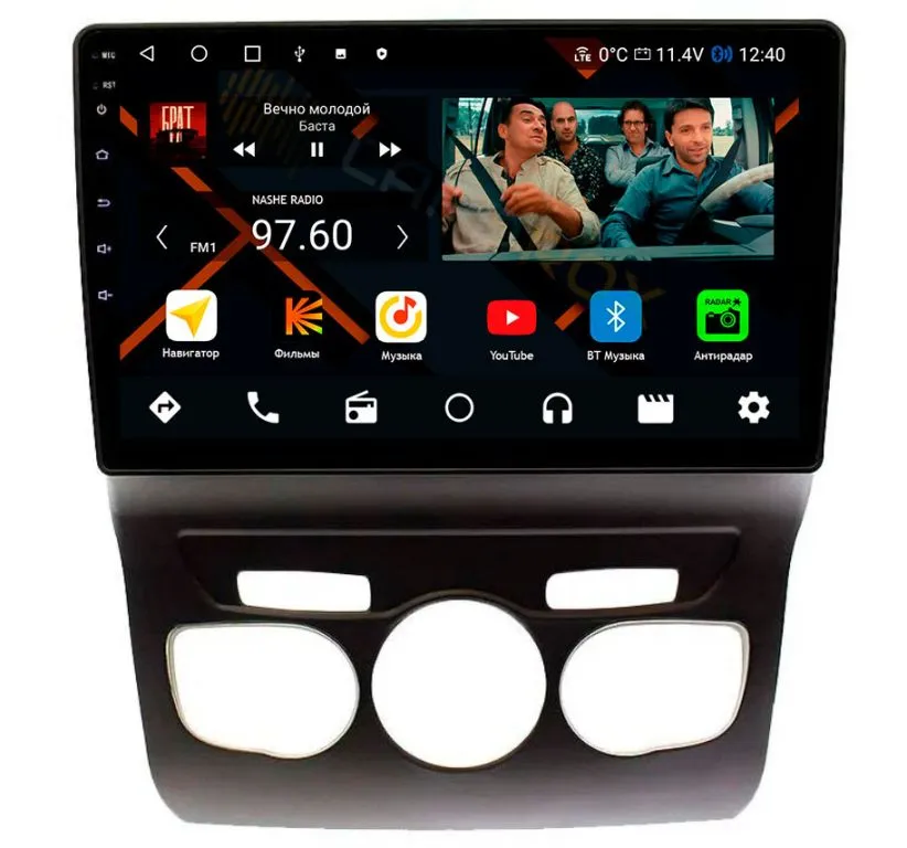 Штатная магнитола Citroen C4 2014+ на Android 11 - Cardrox CD-4635M