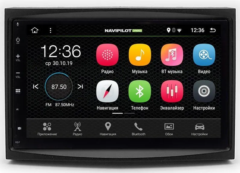 Штатное головное устройство Citroen Jumpу (2007-2016) 7 дюймов на Android 7.1.1 NaviPilot DROID7L NPD7L-TA-8026-07 Jumpу