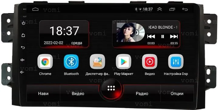 Штатная магнитола VOMI AK545R9-MTK KIA Mohave 2008-2017 на Android 10