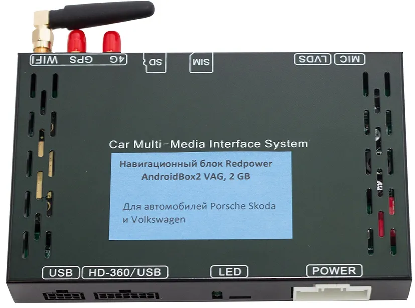 Навигационный блок для Skoda, Volkswagen, Porsche Redpower AndroidBox2 VAG 2Gb на Android 6.0.1