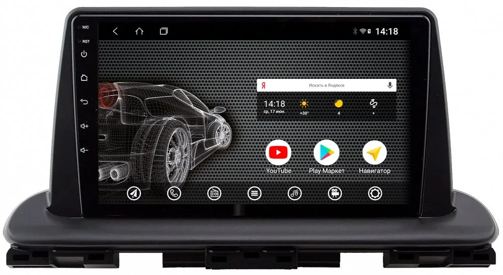 Штатная магнитола на Android 10 VOMI ST2848-T3 для Kia Cerato 4 2019+