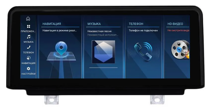 Штатная магнитола для BMW 3-series (F30/F31) 2012-2017 NBT на Android 13 - FarCar BMW2024 Штатная магнитола для BMW 3-series (F30/F31) 2012-2017 NBT на Android 13 - FarCar BMW2024
