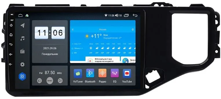 Штатная магнитола VOMI ZX455R10-7862-LTE-4-64 для Chery Tiggo 4 рестайлинг 2018+ на Android 10