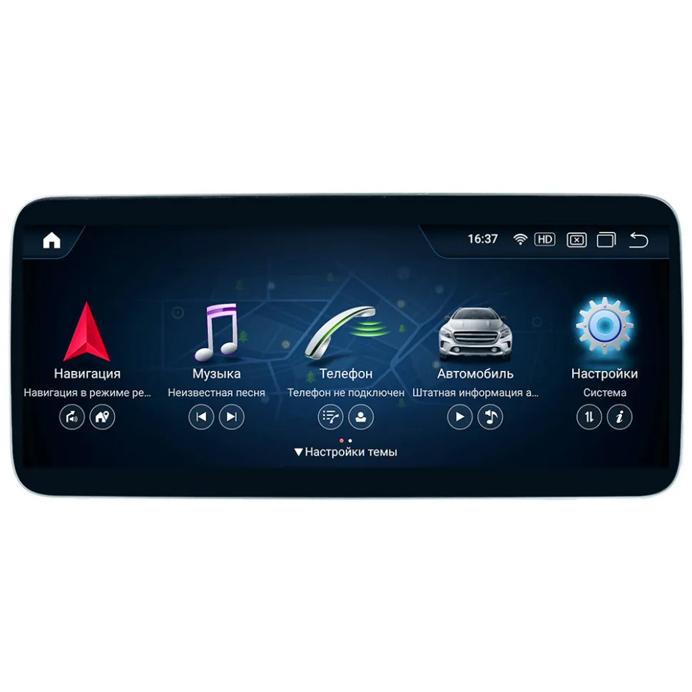 Магнитола 12.3" для Mercedes-Benz G, GLA, CLA, A, B, GLK, C, Ecoupe, SLK, CLS, E, ML, GL class NTG 4.5/4.7 на Android 13, 4G, Carplay - Parafar PF7111A138/128 Магнитола 12.3" для Mercedes-Benz G, GLA, CLA, A, B, GLK, C, Ecoupe, SLK, CLS, E, ML, GL class NTG 4.5/4.7 на Android 13, 4G, Carplay - Parafar PF7111A138/128