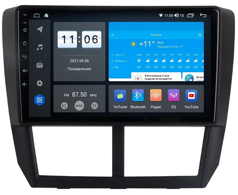 Штатная магнитола VOMI ZX438R9-7862-LTE для Subaru Forester 3 12.2007-05.2013 на Android 10 Штатная магнитола VOMI ZX438R9-7862-LTE для Subaru Forester 3 12.2007-05.2013 на Android 10