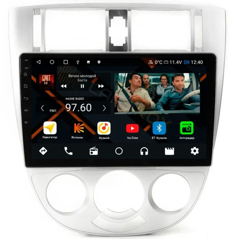 Штатная магнитола Chevrolet Lacetti 2004-2013 седан, кондиционер (серебро)  на Android 11 - Cardrox CD-4408M