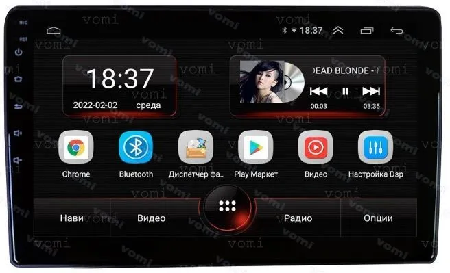 Штатная магнитола VOMI AK605R9-MTK-LTE-4-64 для Hyundai Sonata LF 2017-2019 на Android 10