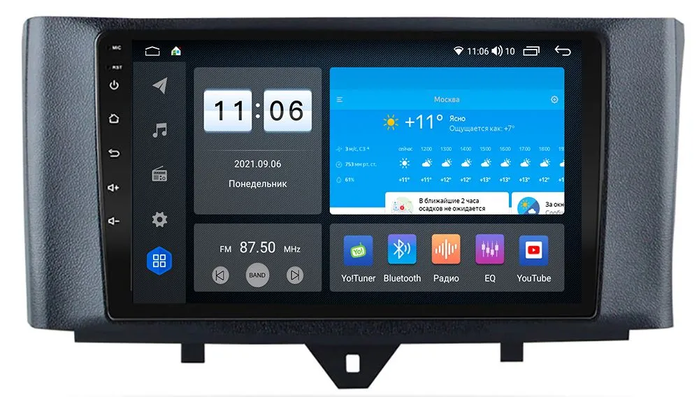 Штатная магнитола VOMI ZX461R9-7862-LTE для Smart Fortwo W451 2-е поколение 2-й рест 06.2012-11.2015 на Android 10
