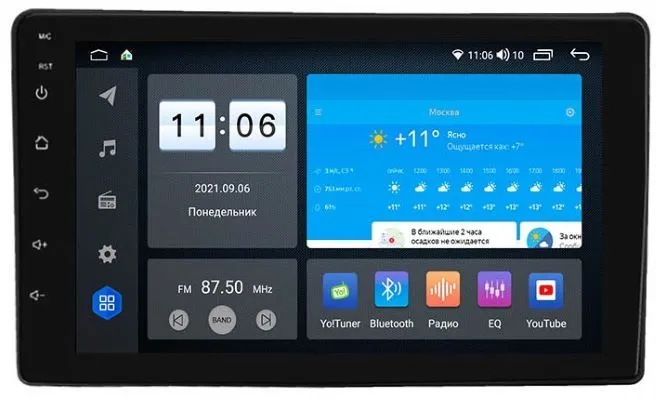 Штатная магнитола VOMI ZX506R9-7862-LTE-4-64 для Citroen Berlingo B9 2008+ на Android 10 Штатная магнитола VOMI ZX506R9-7862-LTE-4-64 для Citroen Berlingo B9 2008+ на Android 10