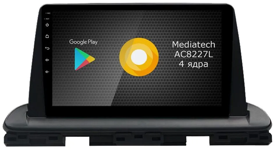 Штатная магнитола Roximo S10 RS-2326 для KIA Cerato 4 2017 (Android 10)