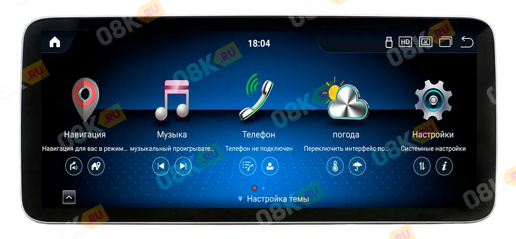 Штатная магнитола для Mercedes C class, G class, CLK W204 2007-2010 NTG 4.0 на Android 12 LUX ONE - Carmedia KP-3003+OL-1021 Штатная магнитола для Mercedes C class, G class, CLK W204 2007-2010 NTG 4.0 на Android 12 LUX ONE - Carmedia KP-3003+OL-1021