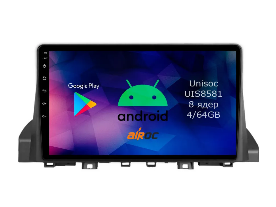 Штатная магнитола Roximo RM-3304 для JAC JS4, iEVS4, 2019-2023 Штатная магнитола Roximo RM-3304 для JAC JS4, iEVS4, 2019-2023