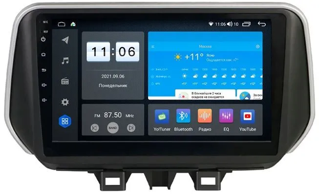 Штатная магнитола VOMI ZX317R10-7862-LTE-4-64 для Hyundai Tucson 2018+ на Android 10 Штатная магнитола VOMI ZX317R10-7862-LTE-4-64 для Hyundai Tucson 2018+ на Android 10