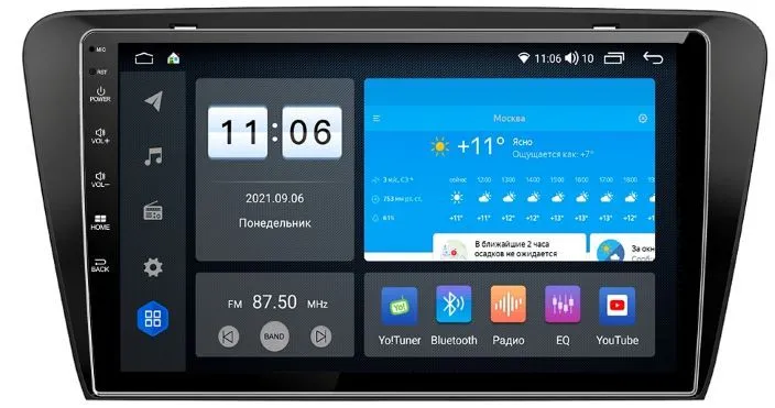 Штатная магнитола VOMI ZX343R10-7862-LTE-4-64 для Skoda Octavia A7 2014-2017 (без эры глонасс) на Android 10 Штатная магнитола VOMI ZX343R10-7862-LTE-4-64 для Skoda Octavia A7 2014-2017 (без эры глонасс) на Android 10