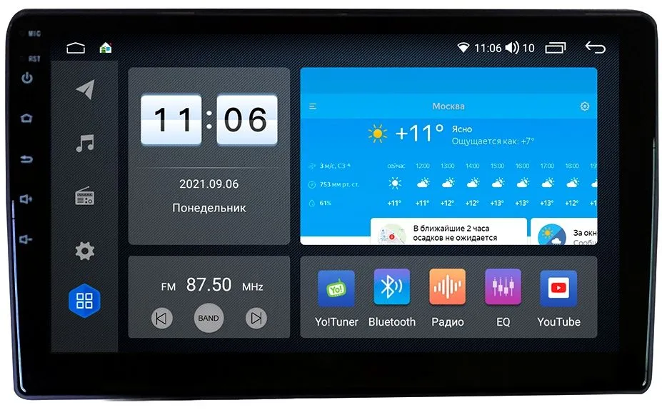 Штатная магнитола VOMI ZX420R9-7862-LTE для Volkswagen Multivan T5 2003-2015 на Android 10