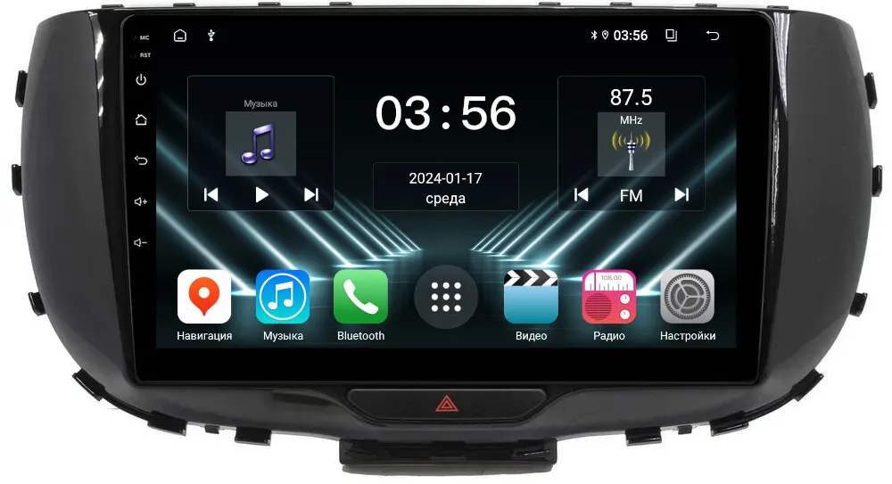 Штатная магнитола для Kia Soul 3 2018+ на Android 13 - FarCar (D/DX1214M) Штатная магнитола для Kia Soul 3 2018+ на Android 13 - FarCar (D/DX1214M)