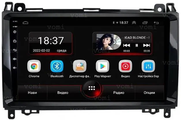Штатная магнитола VOMI AK398R9-MTK Mercedes-Benz A W168 (1997-2004), A W169 (2004-2012), B W245 (2005-2009), B W245 (2008-2011), Sprinter W906 (2006+), Viano W639 (2003-2010), Viano W639 (2010-2014), Viano W447 (2014+), Vito W638 (1996-2003) на Android 10