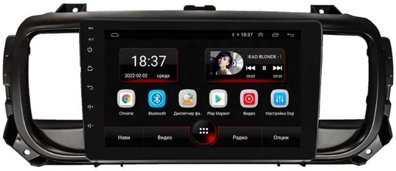 Штатная магнитола VOMI AK507R9-MTK-LTE-4-64 для Citroen Jumpy 3 рестайлинг 03.2016+, Spacetourer 12.2016+ на Android 10 Штатная магнитола VOMI AK507R9-MTK-LTE-4-64 для Citroen Jumpy 3 рестайлинг 03.2016+, Spacetourer 12.2016+ на Android 10