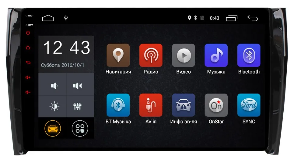 Штатное головное устройство SKODA KODIAQ на Android 6.0 Carmedia NM-035-MTK Штатное головное устройство SKODA KODIAQ на Android 6.0 Carmedia NM-035-MTK