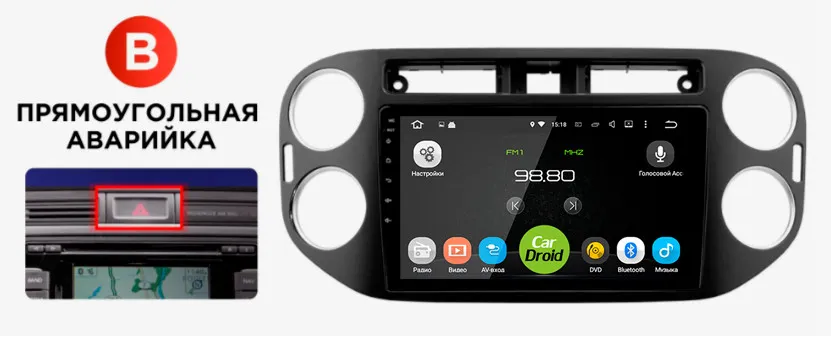 Штатная магнитола Roximo CarDroid RD-3704FB для Volkswagen Tiguan, 2011-2017 Black (Android 10) DSP Штатная магнитола Roximo CarDroid RD-3704FB для Volkswagen Tiguan, 2011-2017 Black (Android 10) DSP