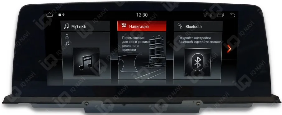 Автомагнитола на Android 8.1.0 IQ NAVI R6-1127 BMW 6 series Restyle (F06 / F12 / F13) (2015-2017) AUX