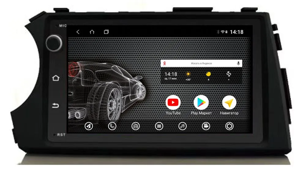 Штатная автомагнитола VOMI ST2798-T8 для SsangYoung Kyron 2005+ на Android 10