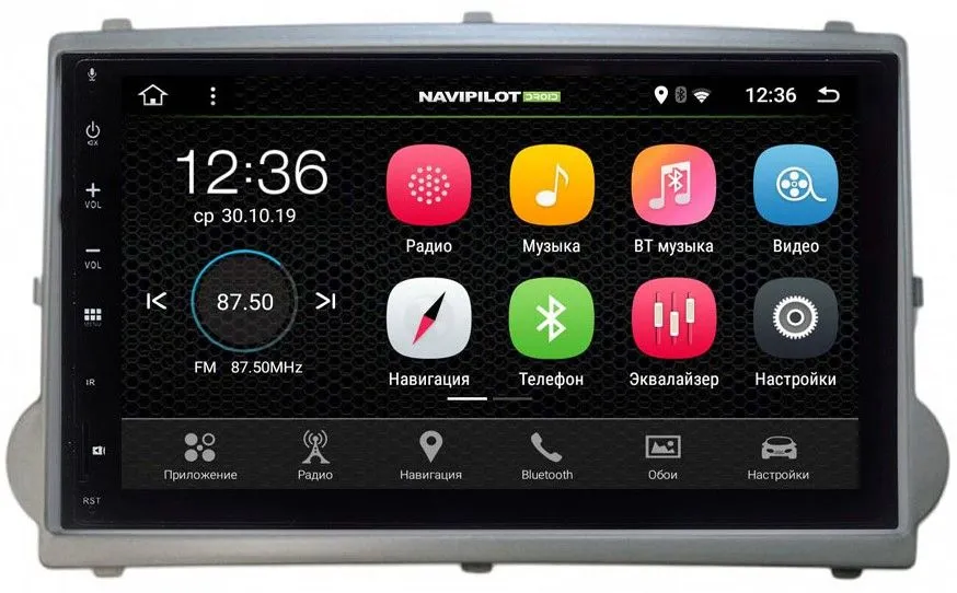 Штатное головное устройство Hyundai H1, Starex (2007-2015) 7 дюймов на Android 7.1.1 NaviPilot DROID7L NPD7L-TA-8026-07 H1 2007