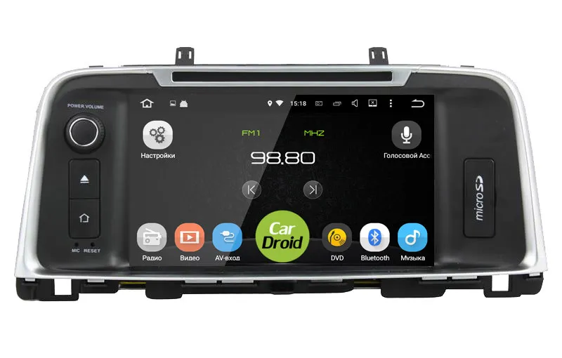 Штатная магнитола Roximo CarDroid RD-2310D-N18 для KIA Optima 4, 2018-2020 (авто c камерой или кругом) (Android 10) DSP