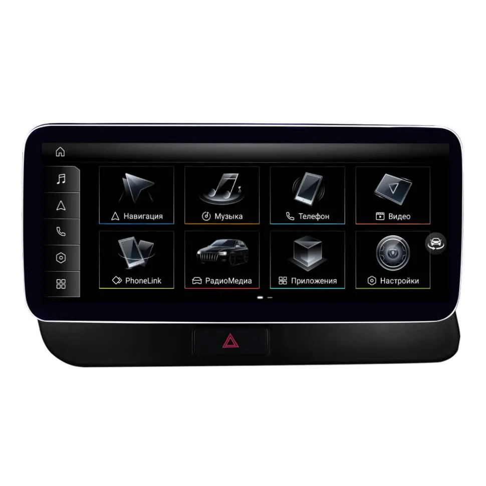 Штатная магнитола для Audi Q5 2009-2017 (минималка, Concert)  на Android 13 - FarCar AU3004 Штатная магнитола для Audi Q5 2009-2017 (минималка, Concert)  на Android 13 - FarCar AU3004