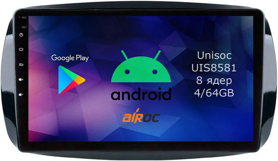 Штатная магнитола для Smart Fortwo 3, Forfour 2, 2014-2022 на Android 14 - Airoc RMN-2509