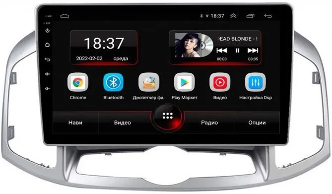 Штатная магнитола VOMI AK464R10-MTK Chevrolet Captiva C140 рест 09.2011-09.2015 на Android 10 Штатная магнитола VOMI AK464R10-MTK Chevrolet Captiva C140 рест 09.2011-09.2015 на Android 10