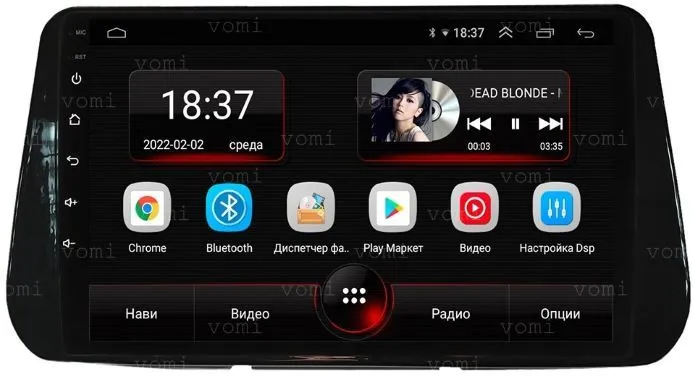 Штатная магнитола VOMI AK549R10-MTK-LTE-4-64 для Hyundai Santa Fe 4 рестайлинг 06.2020+ (АКПП джойстик) на Android 10
