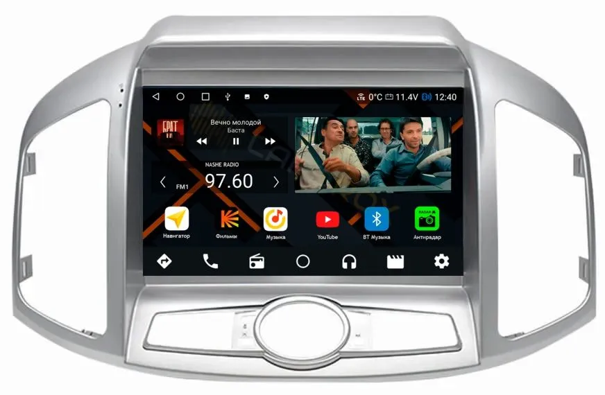 Штатная магнитола Chevrolet Captiva 2012-2015 9 дюймов на Android 11 - Cardrox CD-4786M Штатная магнитола Chevrolet Captiva 2012-2015 9 дюймов на Android 11 - Cardrox CD-4786M