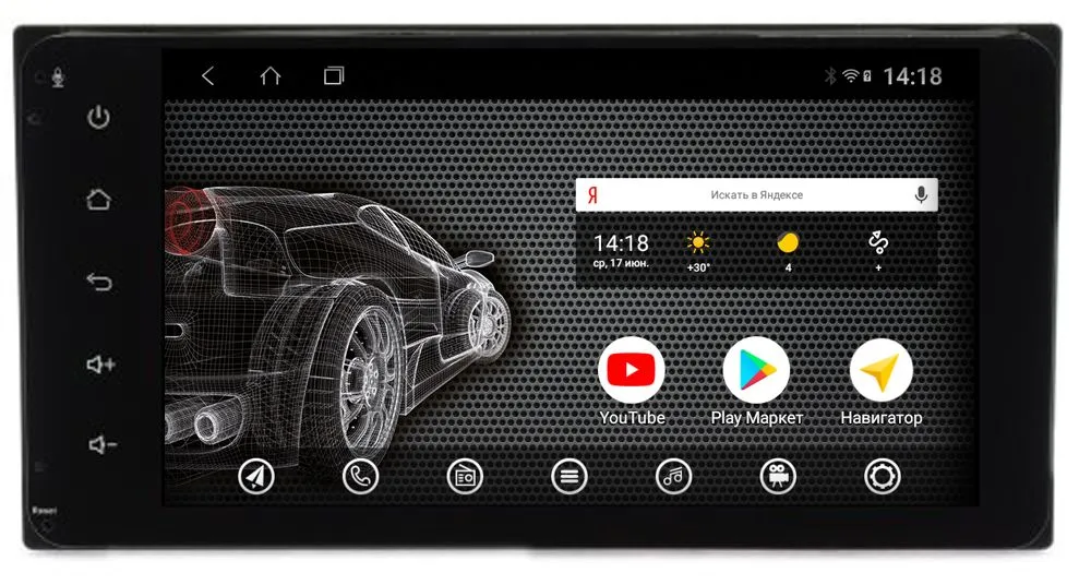 Штатная автомагнитола VOMI ST2695-T8 для Toyota универсальная 200x100 мм на Android 10 Штатная автомагнитола VOMI ST2695-T8 для Toyota универсальная 200x100 мм на Android 10