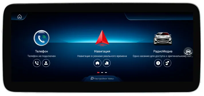 Штатная магнитола для Mercedes Benz CLA/GLA-Class NTG 4.5 2013-2016 на Android 13 - FarCar MB1001