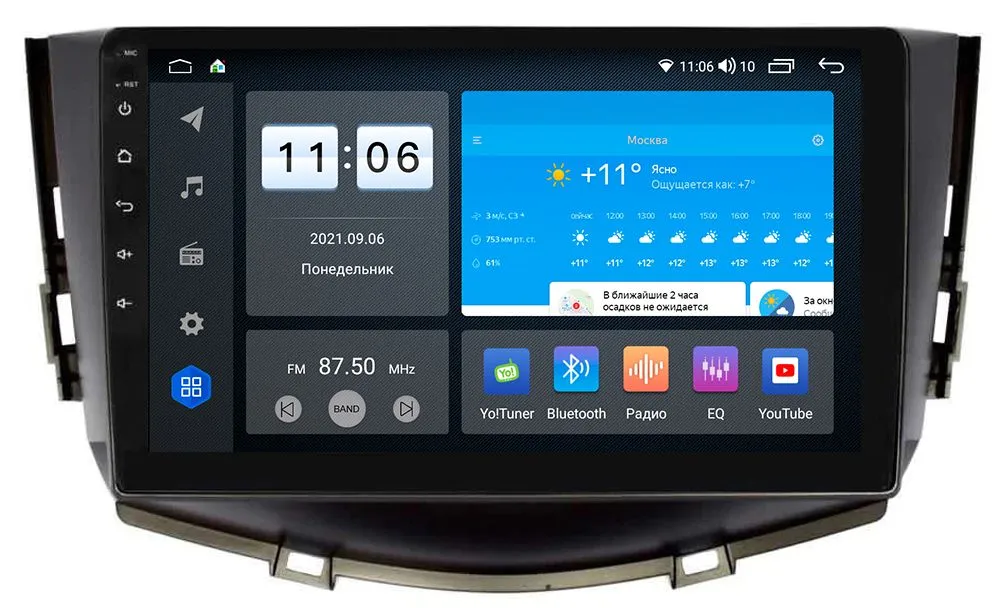 Штатная магнитола VOMI ZX450R9-7862-LTE для Lifan X60 08.2012-11.2016 на Android 10