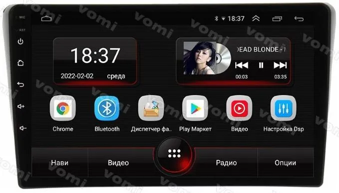Штатная магнитола VOMI AK571R9-MTK Toyota Avensis T250 2003-2007 на Android 10
