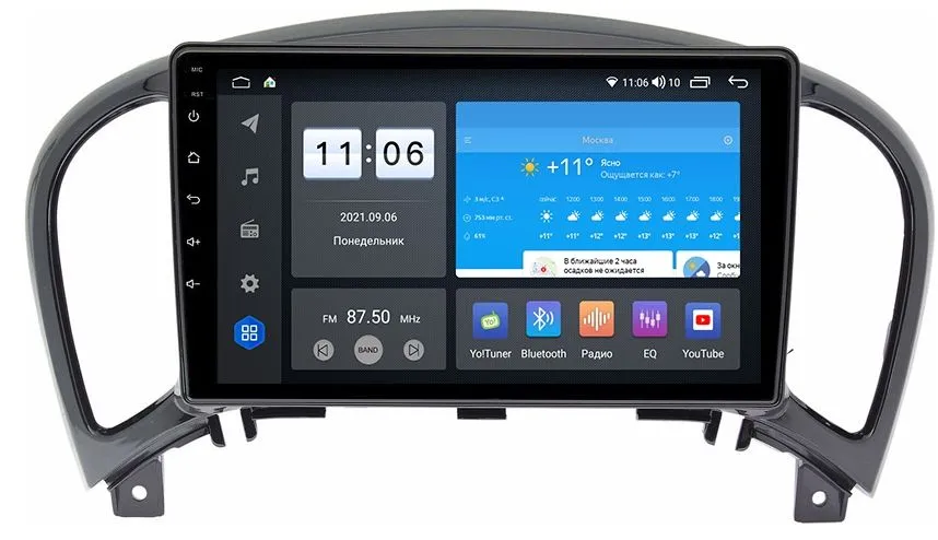 Штатная магнитола VOMI ZX388R9-7862-LTE для Nissan Juke 2010-2020 на Android 10 Штатная магнитола VOMI ZX388R9-7862-LTE для Nissan Juke 2010-2020 на Android 10