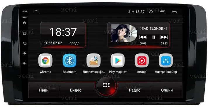 Штатная магнитола VOMI AK397R9-MTK Mercedes-Benz R 2005-2015 на Android 10
