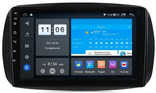 Штатная магнитола VOMI ZX460R9-7862-LTE-4-64 для Smart Forfour W453 07.2014+, Fortwo C453 3-поколение 06.2014+ на Android 10