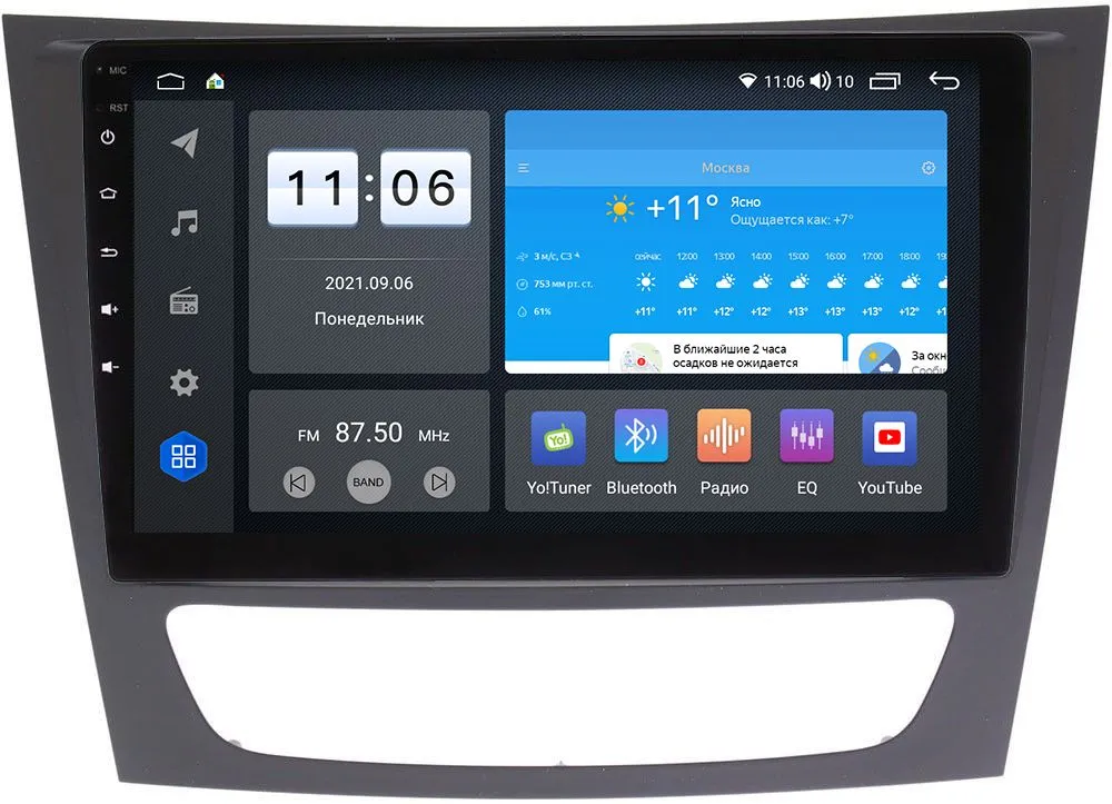 Штатная магнитола VOMI ZX399R9-7862-LTE для Mercedes-Benz E 2002-2009 W211, CLS W219 2004-2010 на Android 10 Штатная магнитола VOMI ZX399R9-7862-LTE для Mercedes-Benz E 2002-2009 W211, CLS W219 2004-2010 на Android 10