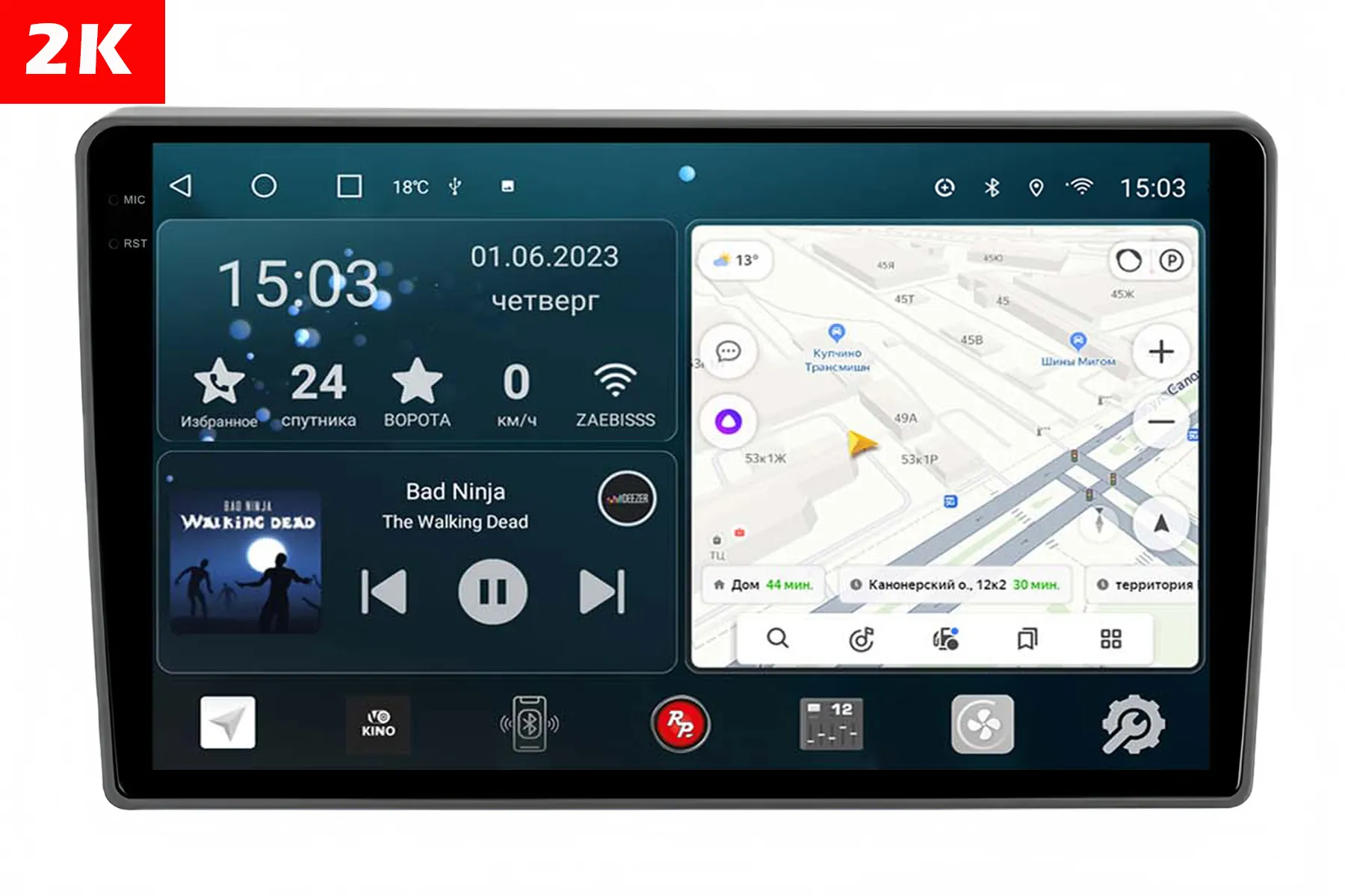 Автомагнитола штатная с 2K экраном Redpower 75337 на Android 10 для Газель Бизнес (2010-2022) Автомагнитола штатная с 2K экраном Redpower 75337 на Android 10 для Газель Бизнес (2010-2022)