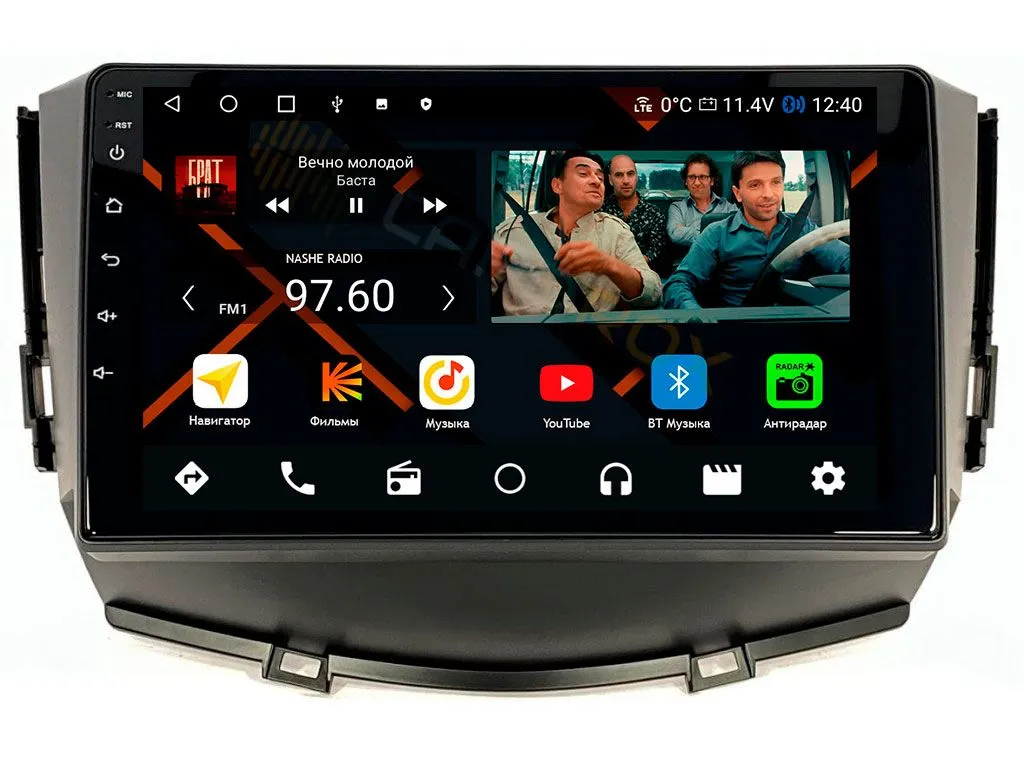 Штатная магнитола Lifan X60 2012-2016 на Android 11 - Cardrox CD-4681M