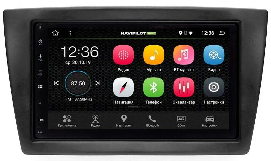 Штатное головное устройство LADA Granta (2011-2018) 7 дюймов на Android 7.1.1 NaviPilot DROID7L NPD7L-TA-8026-07 Granta