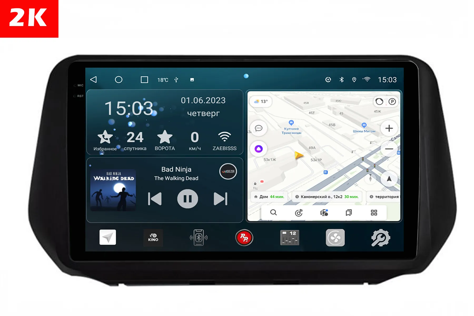 Автомагнитола штатная с 2K экраном RedPower 71510 Slim на Android 10 для Hyundai Santa Fe 4-поколение TM, рестайлинг (2020-2023)