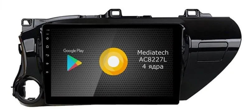 Штатная магнитола Roximo S10 RS-1119 для Toyota Hilux an120, 2015+ (Android 10) Штатная магнитола Roximo S10 RS-1119 для Toyota Hilux an120, 2015+ (Android 10)